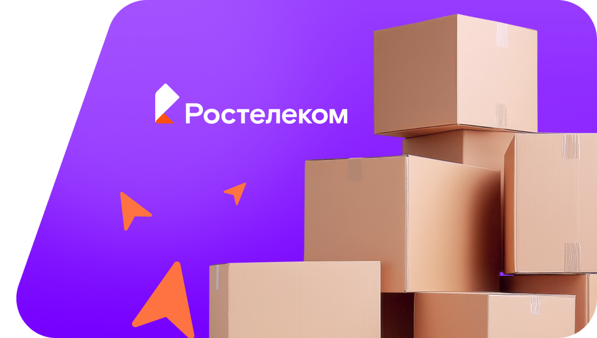 Переезд в новую квартирув&nbsp;село Весёлая Горка (Хабаровский край)