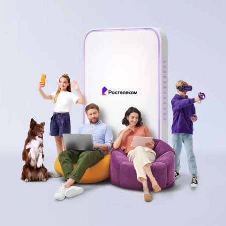 Технологии выгоды Ростелеком в&nbsp;село Весёлая Горка (Хабаровский край)