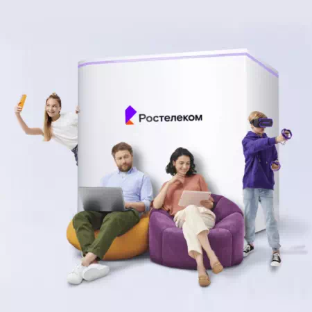 Технологии доступа Ростелеком в&nbsp;село Весёлая Горка (Хабаровский край)